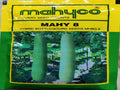 Bottle Gourd Mahy 8 MHBG 8 Hybrid (Mahyco Seeds - 50 gm)
