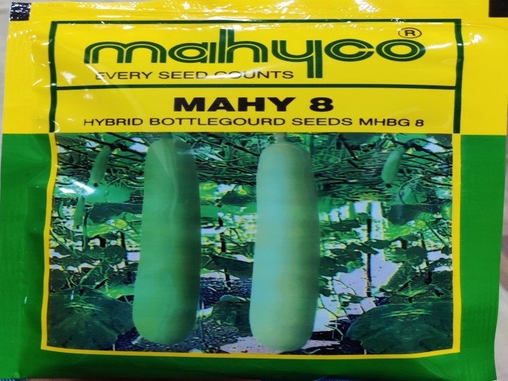 Bottle Gourd Mahy 8 MHBG 8 Hybrid (Mahyco Seeds - 50 gm)