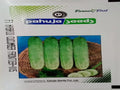 Cucumber Frontier-005 (Pahuja Seeds - 10 gm)